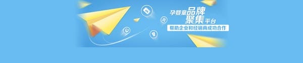 丸丫婴童用品：丸丫，专注母婴设计16年